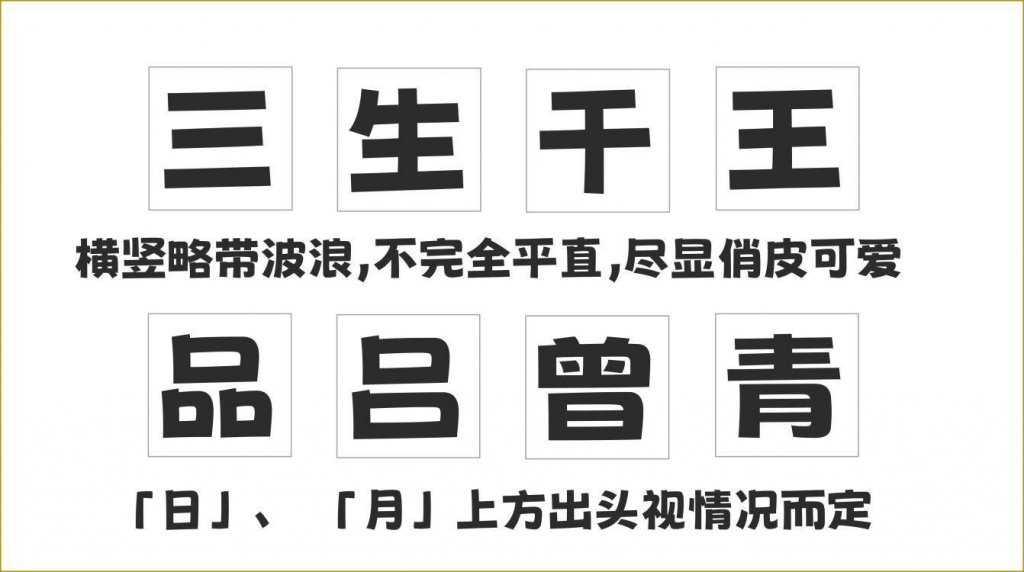 荆南波波黑