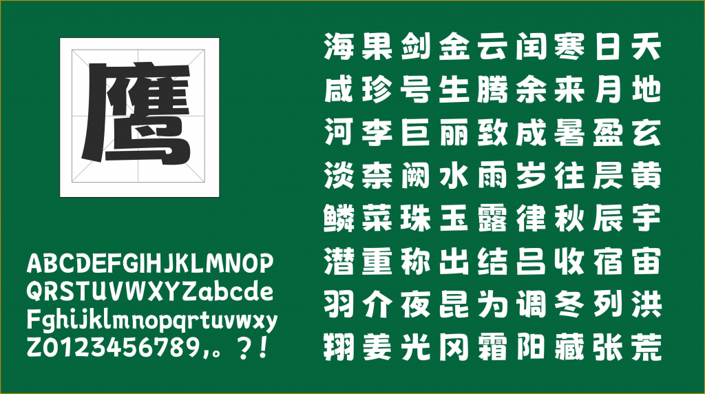 荆南波波黑