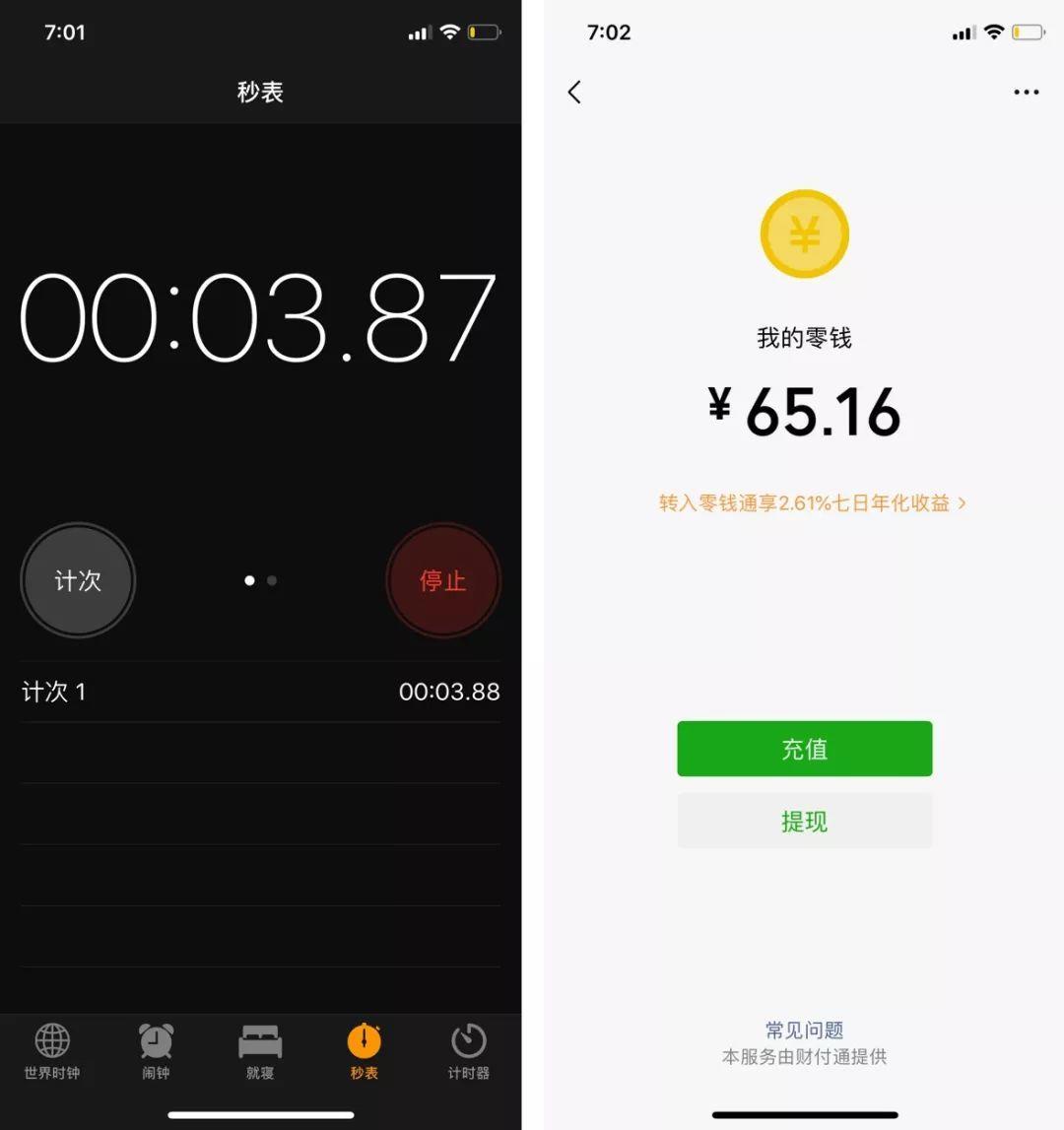 做好设计的10款常用的数字字体推荐