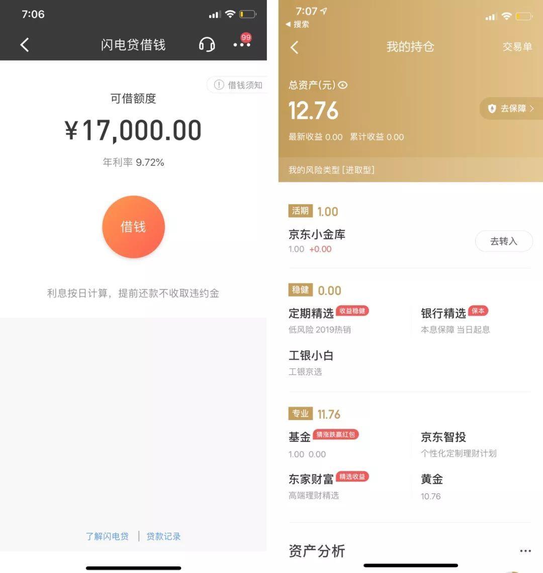 做好设计的10款常用的数字字体推荐