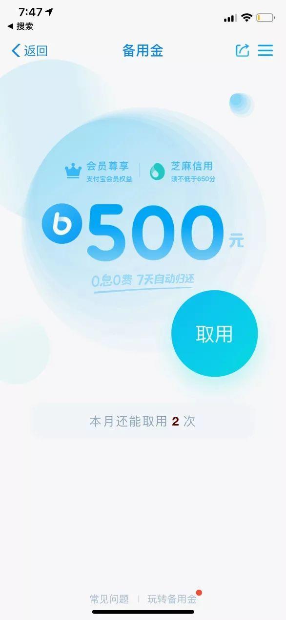 做好设计的10款常用的数字字体推荐