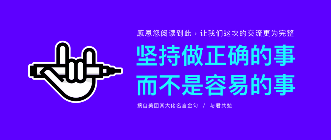 海棠未雨字体设计全流程详解