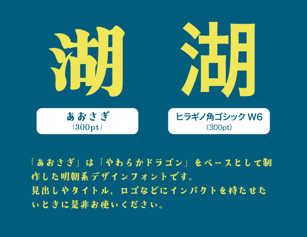青鹭明朝