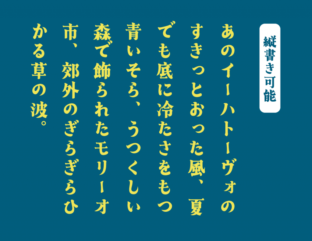 青鹭明朝