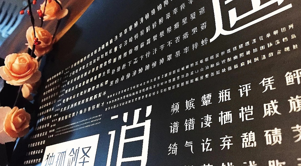站酷小薇LOGO体
