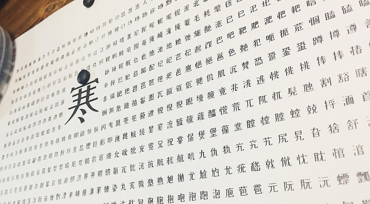 站酷小薇LOGO体