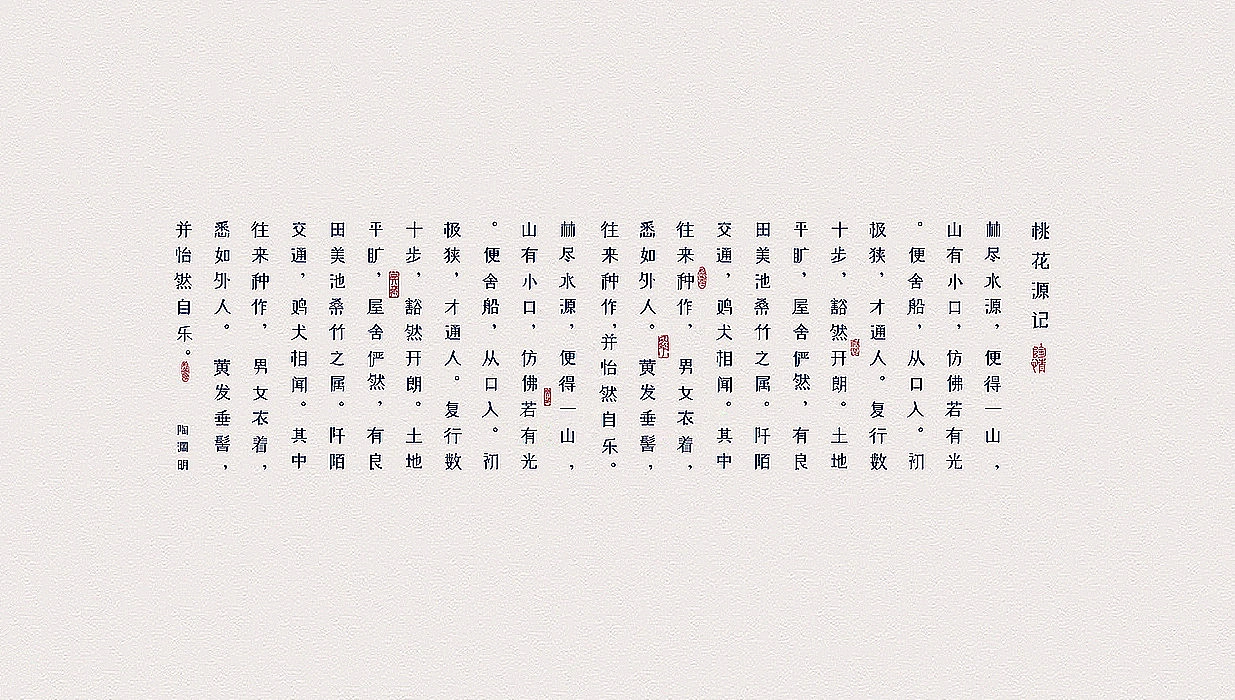 站酷小薇LOGO体