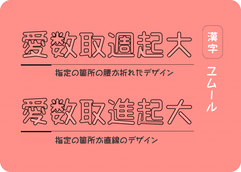 雪原创意字体