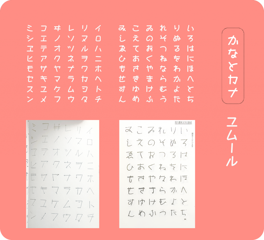 雪原创意字体