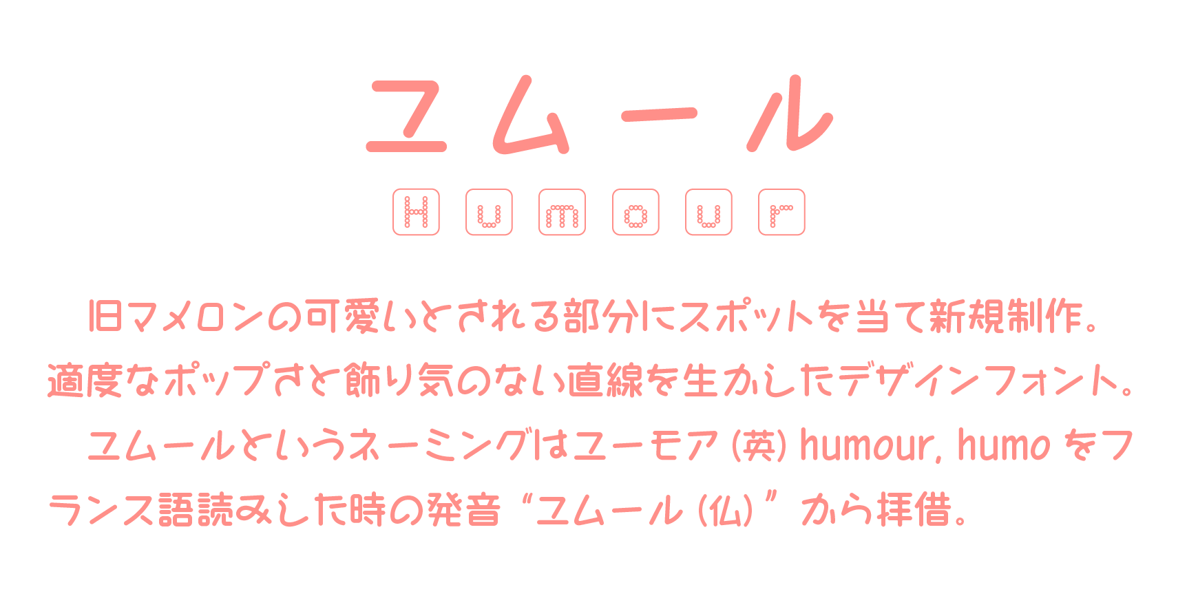雪原创意字体