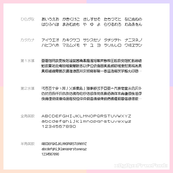 マルミーニャ