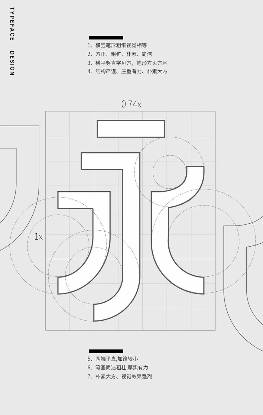 美呗嘿嘿体