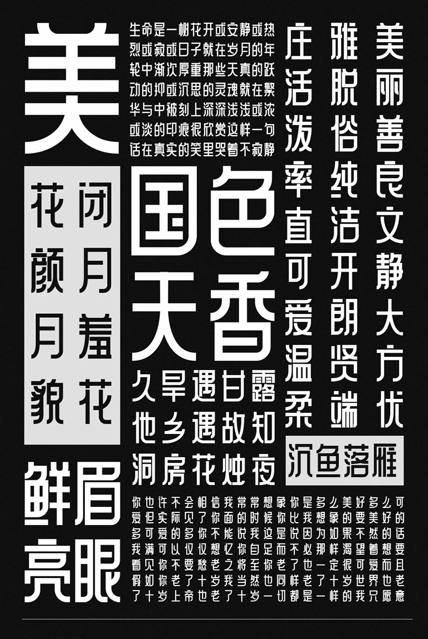 美呗嘿嘿体