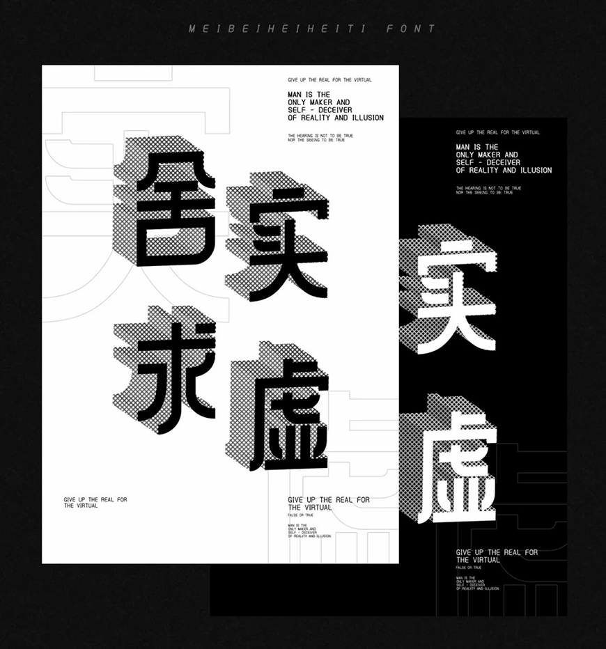 美呗嘿嘿体