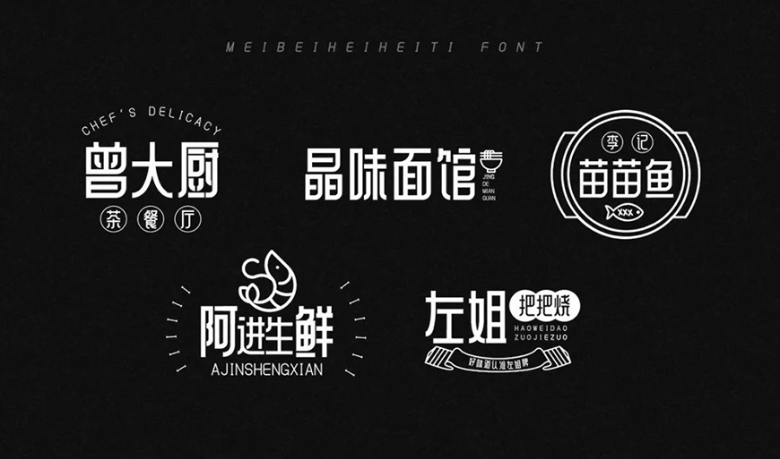 美呗嘿嘿体