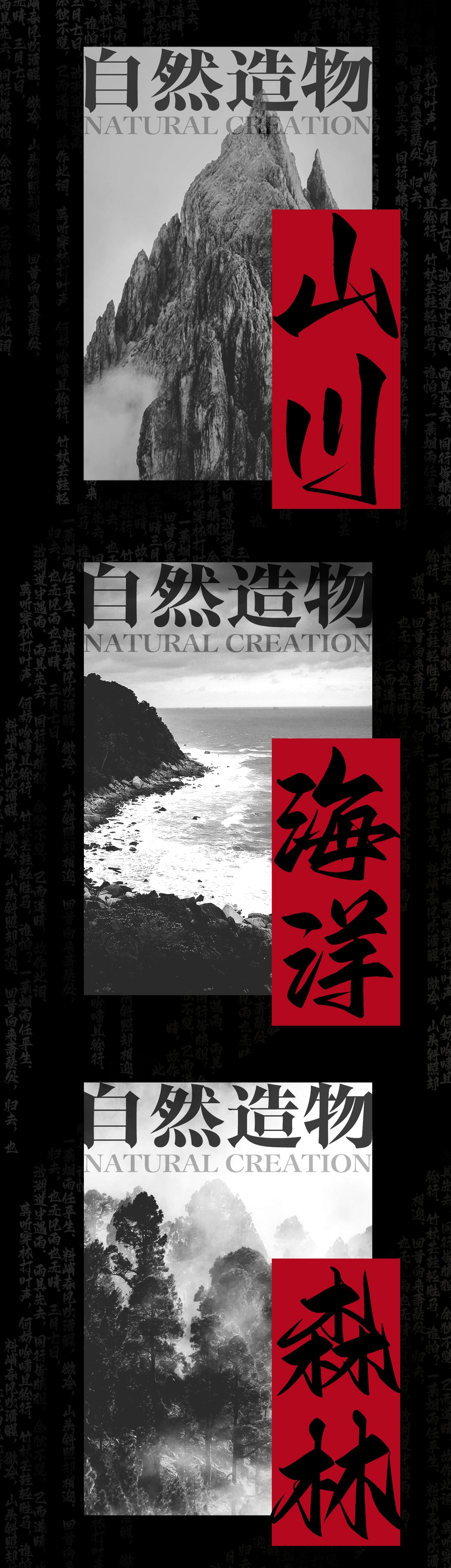 Aa剑豪体