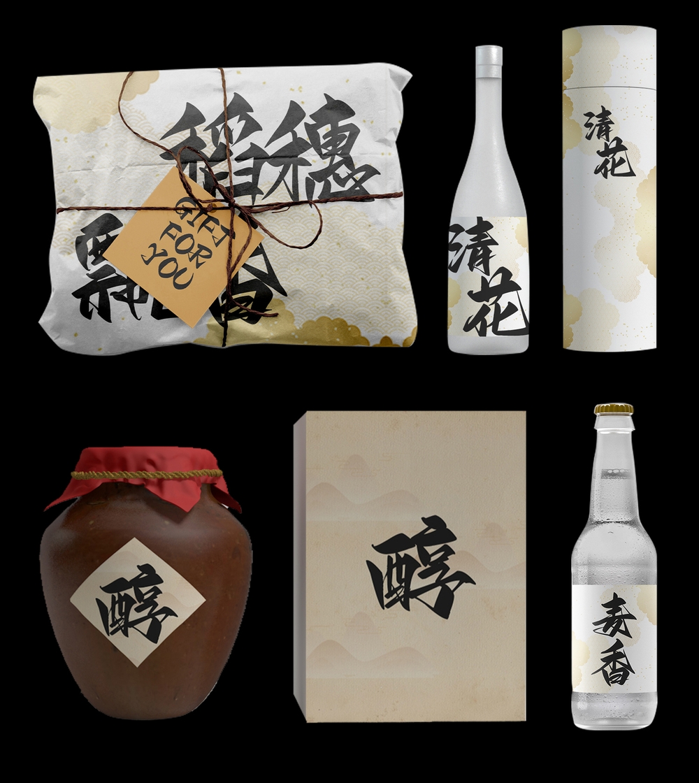 Aa剑豪体