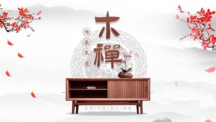 演示佛系体