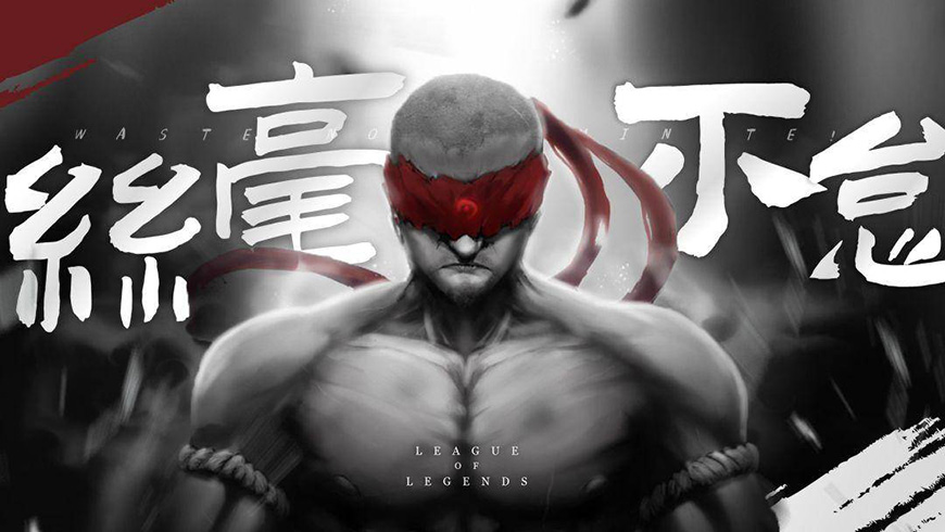演示佛系体