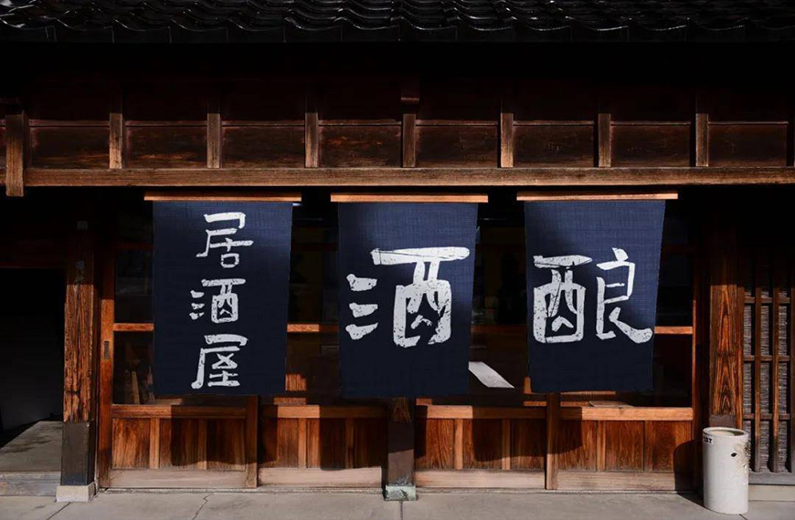 演示佛系体