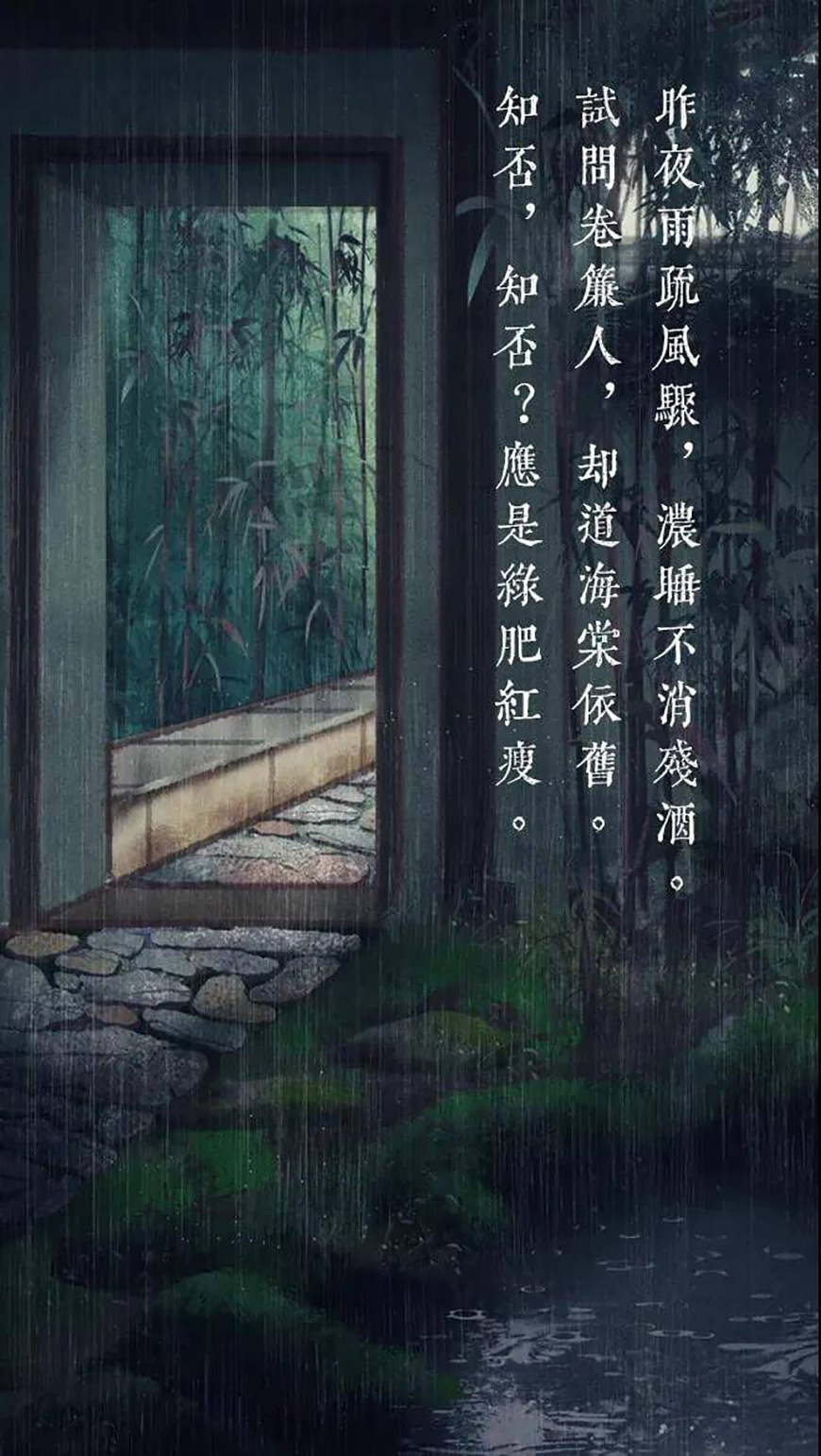 黄令东齐伋体