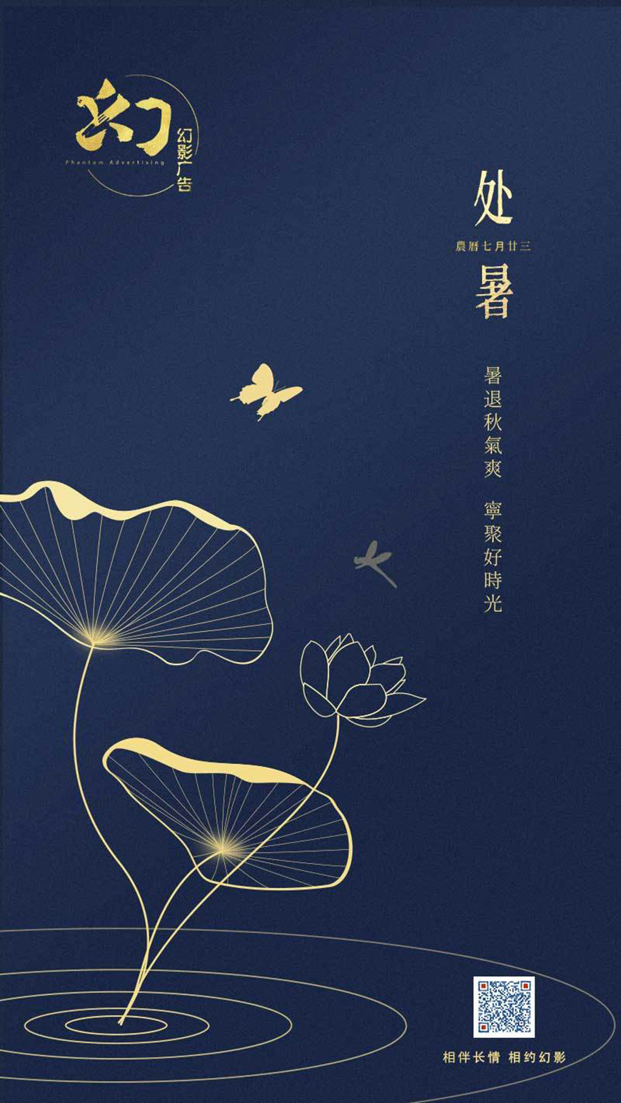 黄令东齐伋体