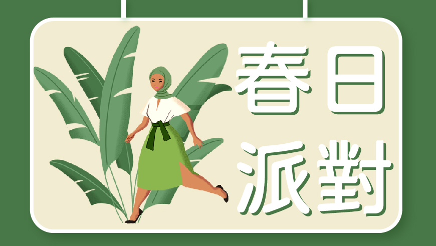 免费字体下载！一款圆润规整细节独特的中文字体—俊羽圆体