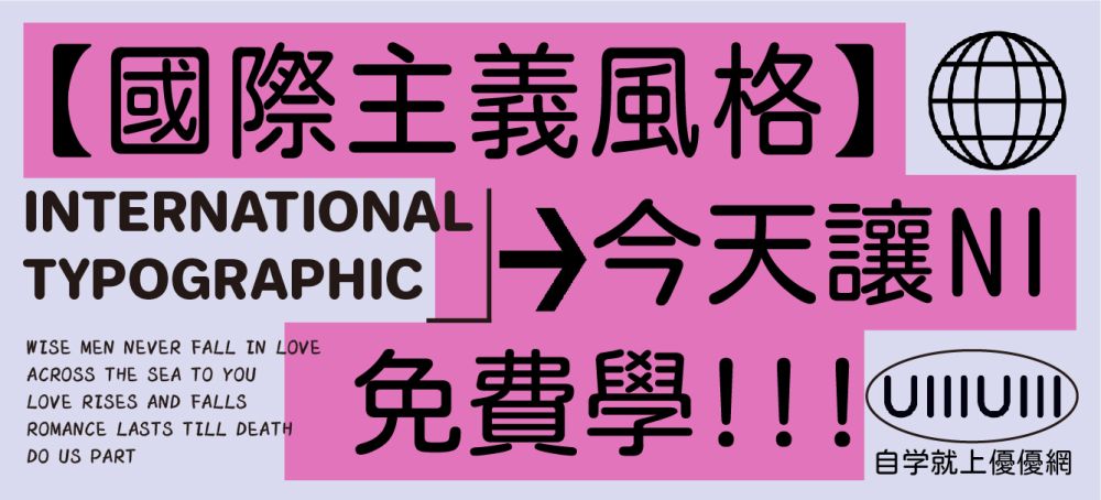 免费字体下载！一款具有哥特式圆形的日文字体：小衫圆体
