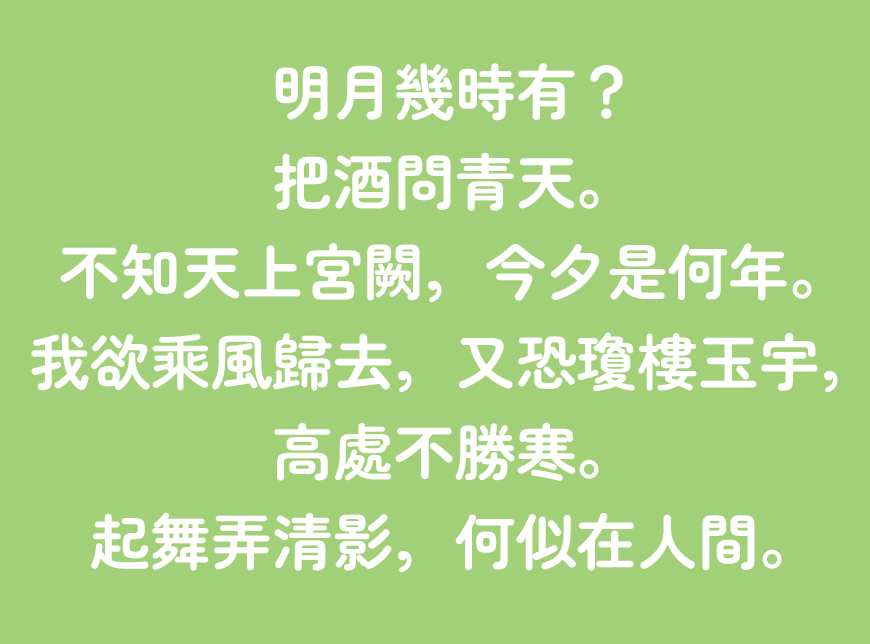 免费字体下载！一款圆润可爱柔软亲切的中文字体—Zen圆体（Zen Maru Gothic）