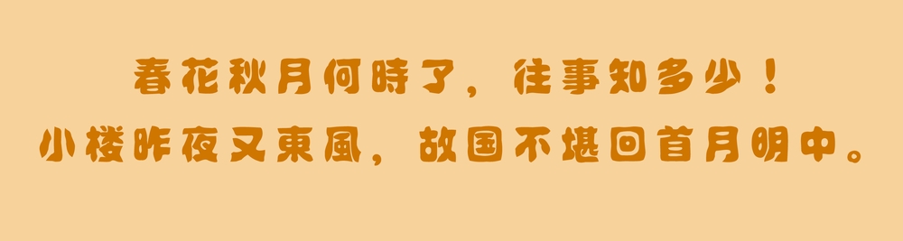 idfont壊雲体！一款手绘复古俏皮的免费可商用字体