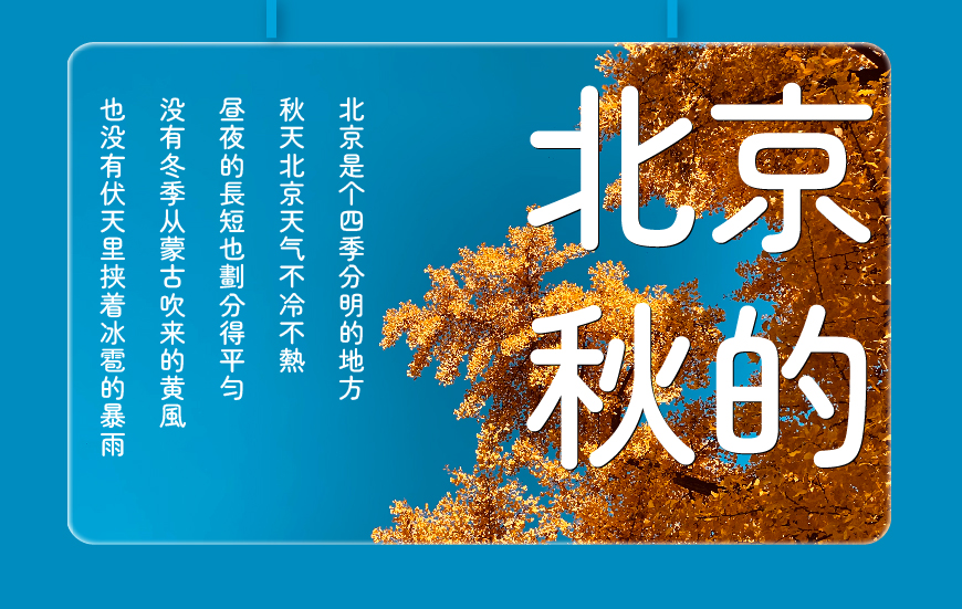 免费字体下载！一款圆润可爱柔软亲切的中文字体—Zen圆体（Zen Maru Gothic）