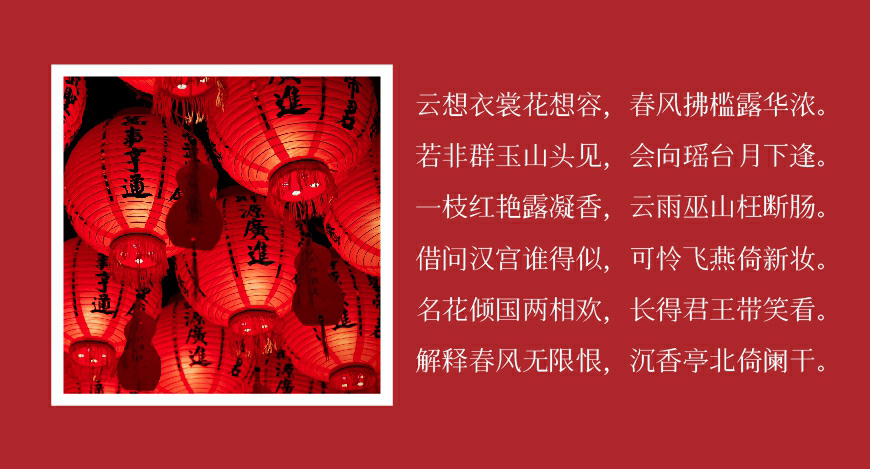 免费字体下载！一款秀气雅致的中文字体—飞花宋体