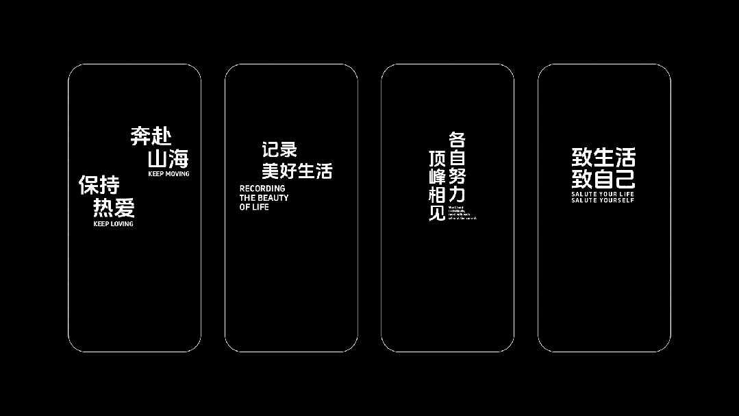 抖音美好体