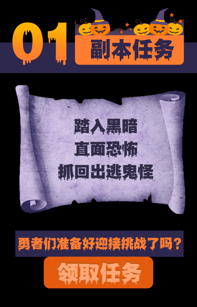字玩哥特黑白无常