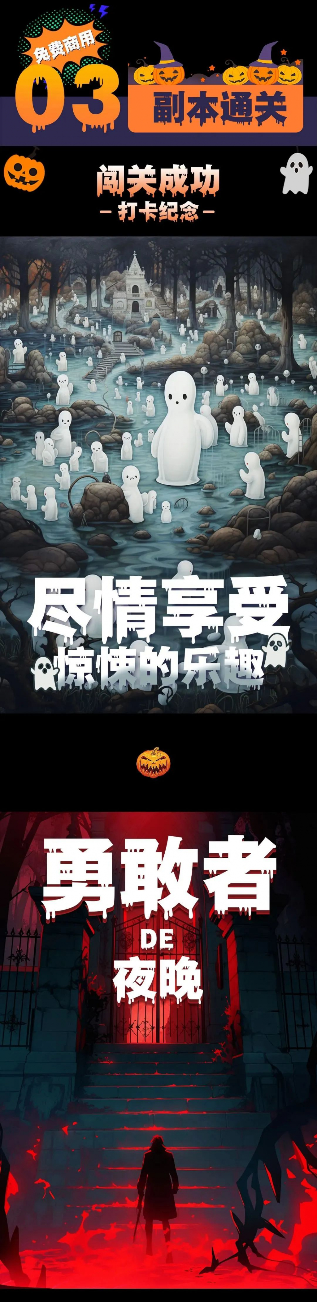 字玩哥特黑白无常