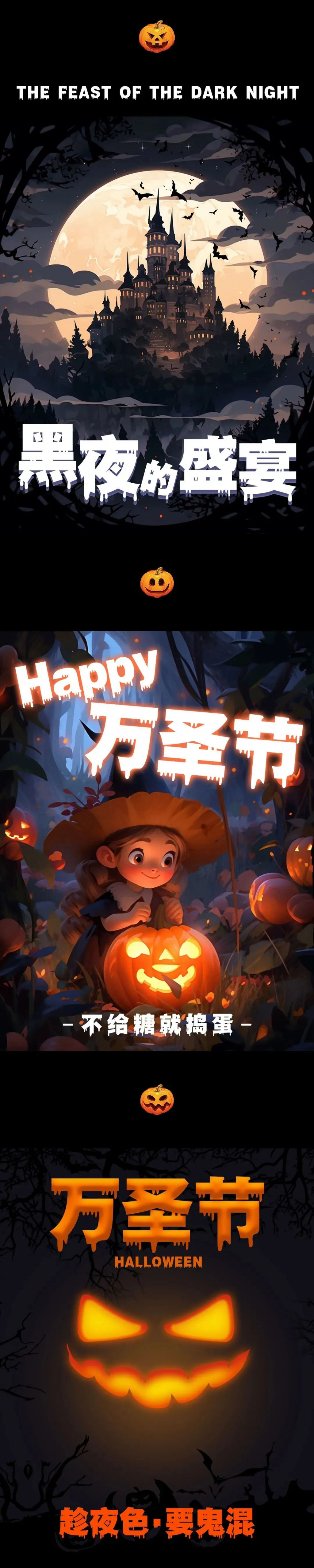 字玩哥特黑白无常