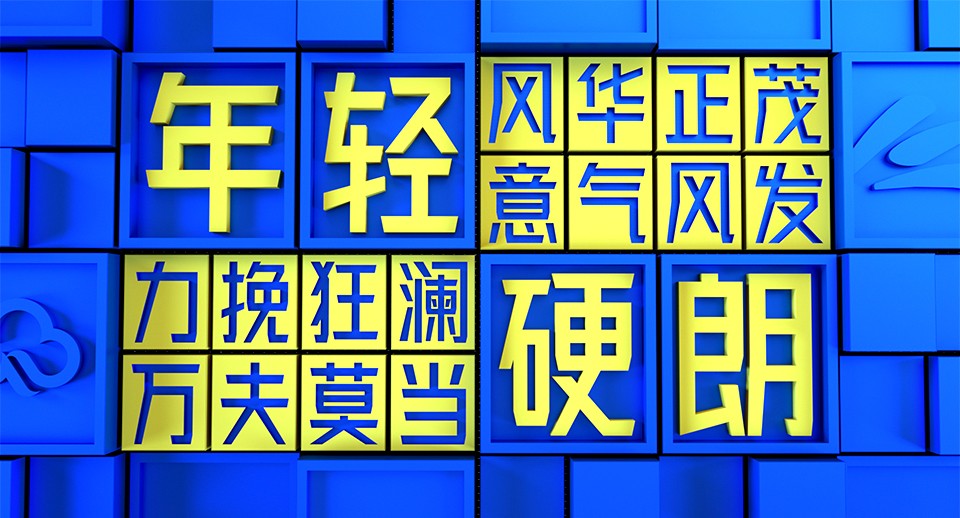 https://www.mfonts.cn/wp-content/uploads/2023/10/272bb-mainsort_1663154954_6931.jpg