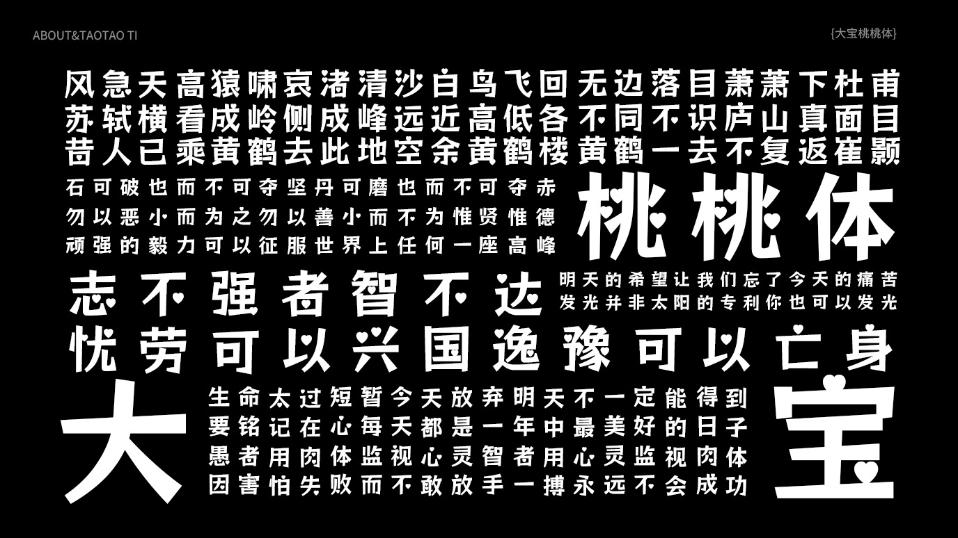 宝字素材-宝字模板-宝字图片免费下载-设图网