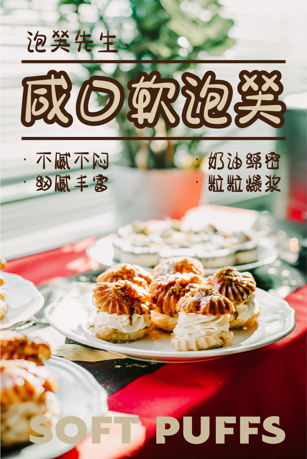 宅在家粉條甜！一款圆润俏皮的免费商用中文字体