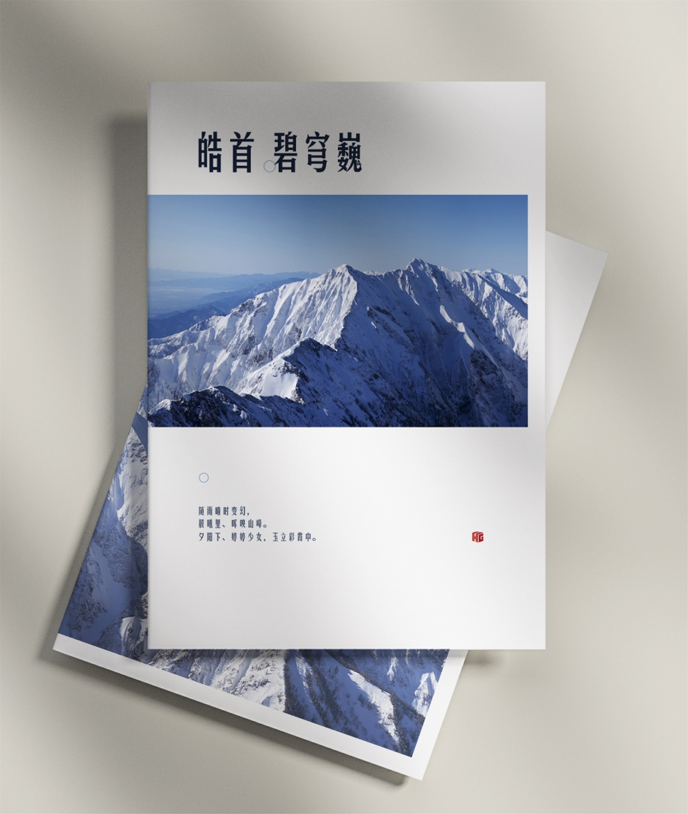 华光俊秀体！华光字库首款免费可商用字体下载