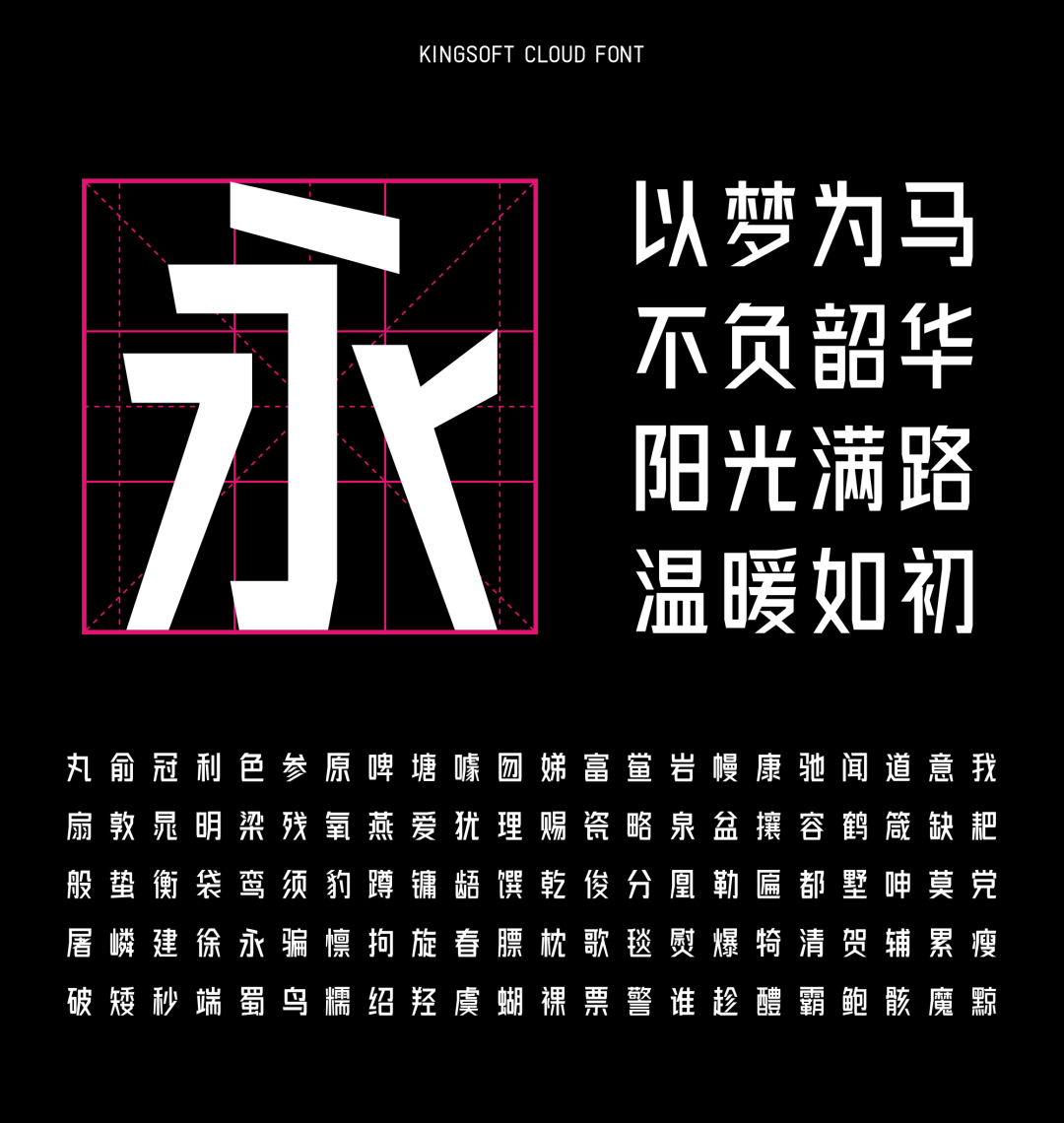 https://www.mfonts.cn/wp-content/uploads/2023/10/7ea1d-mainsort_1663243638_2269.png
