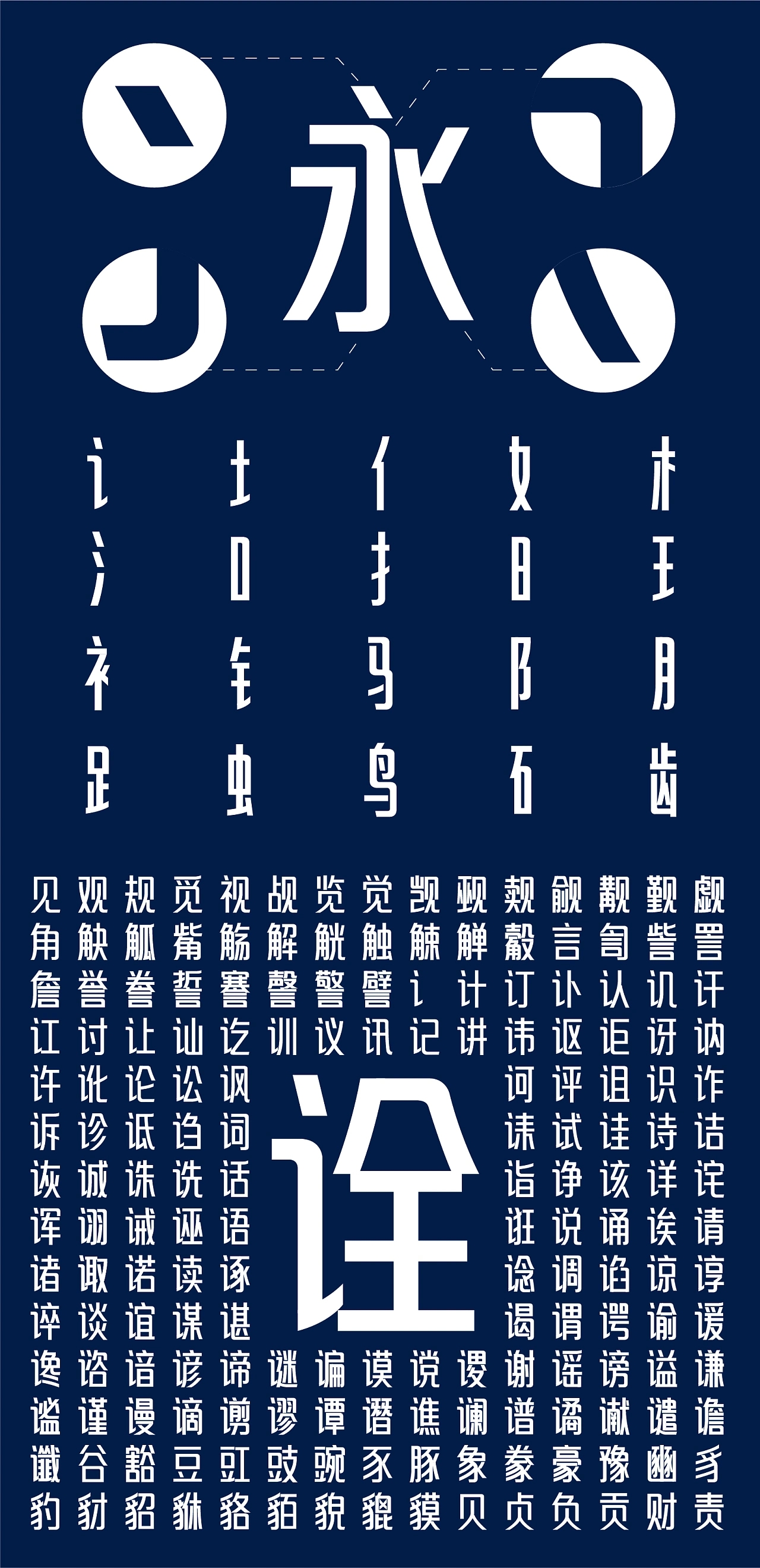 仓迹高德国妙黑