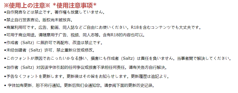 2023110112133117.png 速记字体