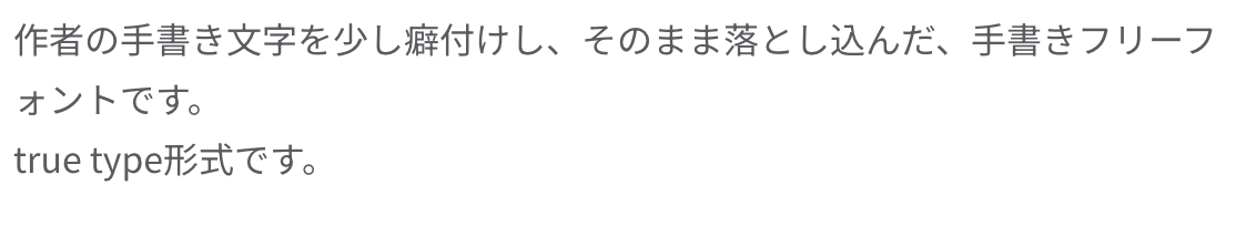 Maru berry字体