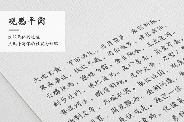 2023111113343289.jpg 杨任东竹石体