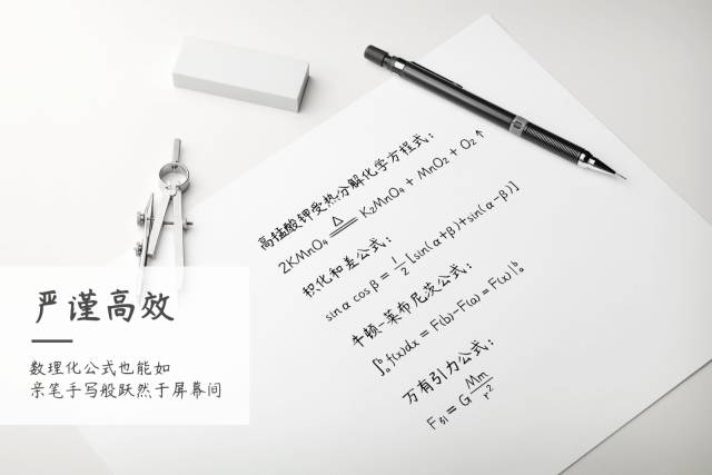2023111113344371.jpg 杨任东竹石体