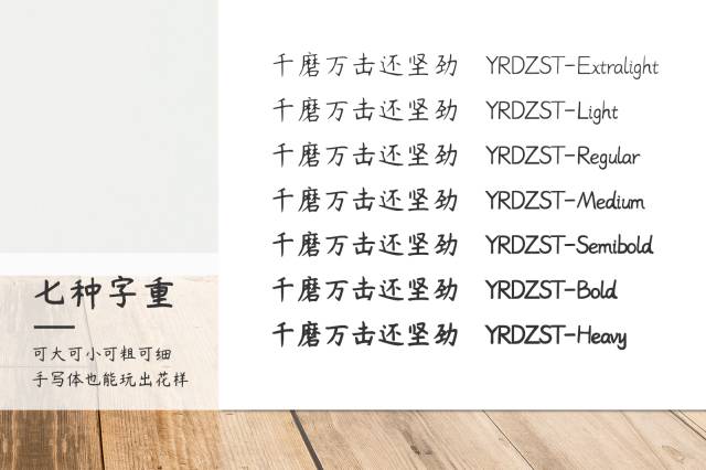 2023111113350787.jpg 杨任东竹石体
