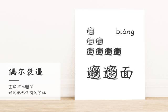 2023111113351632.jpg 杨任东竹石体