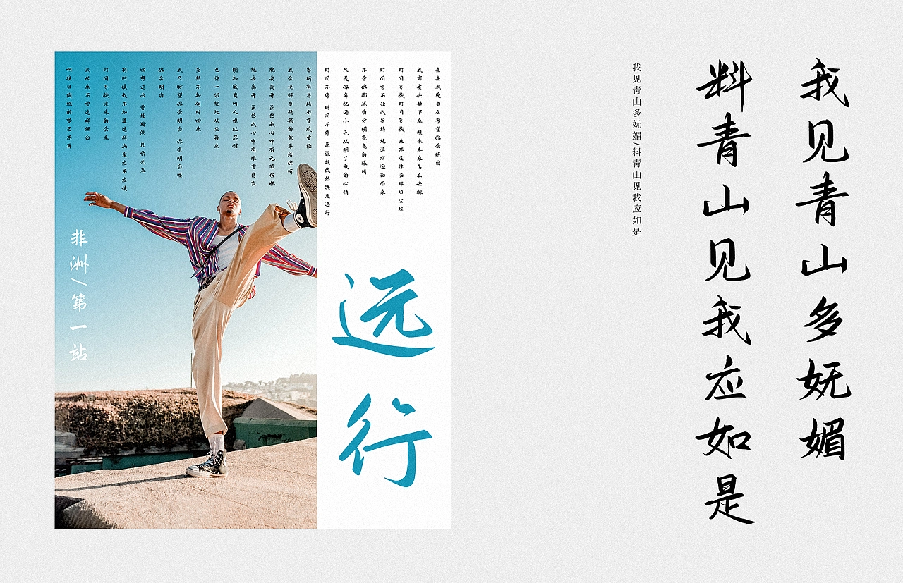 2023111702043321.webp 鸿雷板书简体