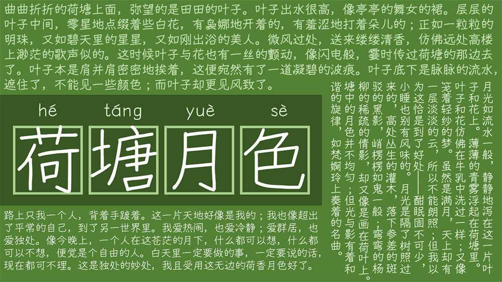 2023111710433214.jpg 悠哉字体